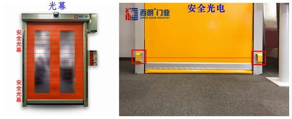 冰球突破app下载快速门安全装置