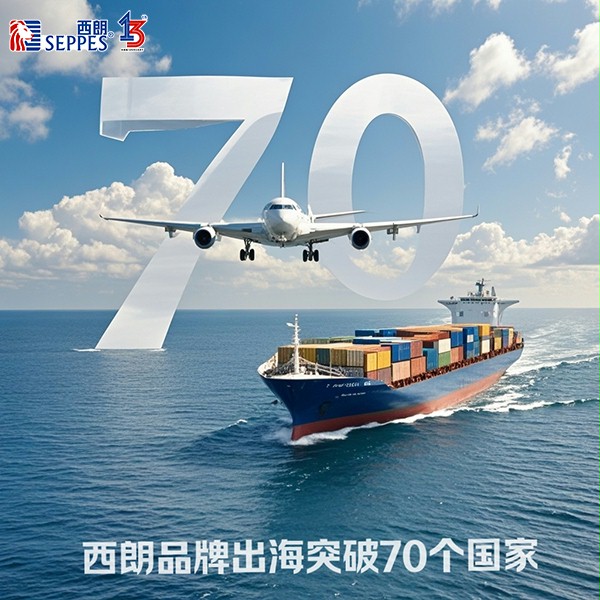 冰球突破app下载门业品牌出海突破70个国家，进一步实现让全球工厂通行口更智能的企业使命