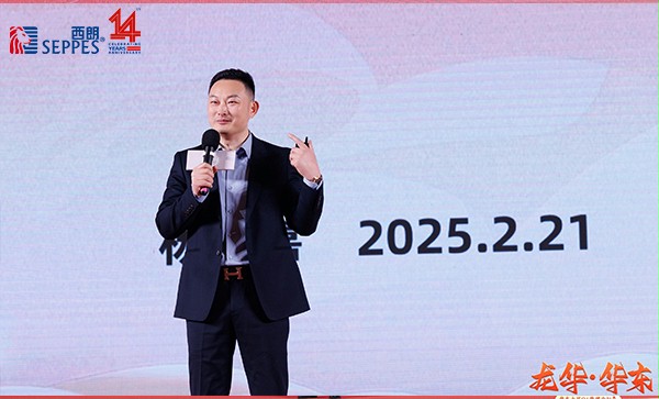 冰球突破app下载门业董事长杨元嘉在会议现场演讲分享