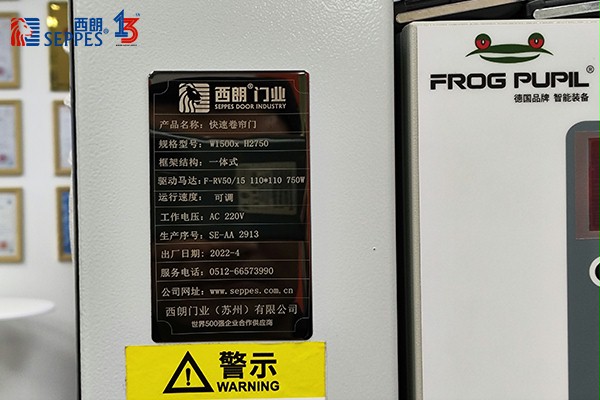 冰球突破app下载快速门标贴