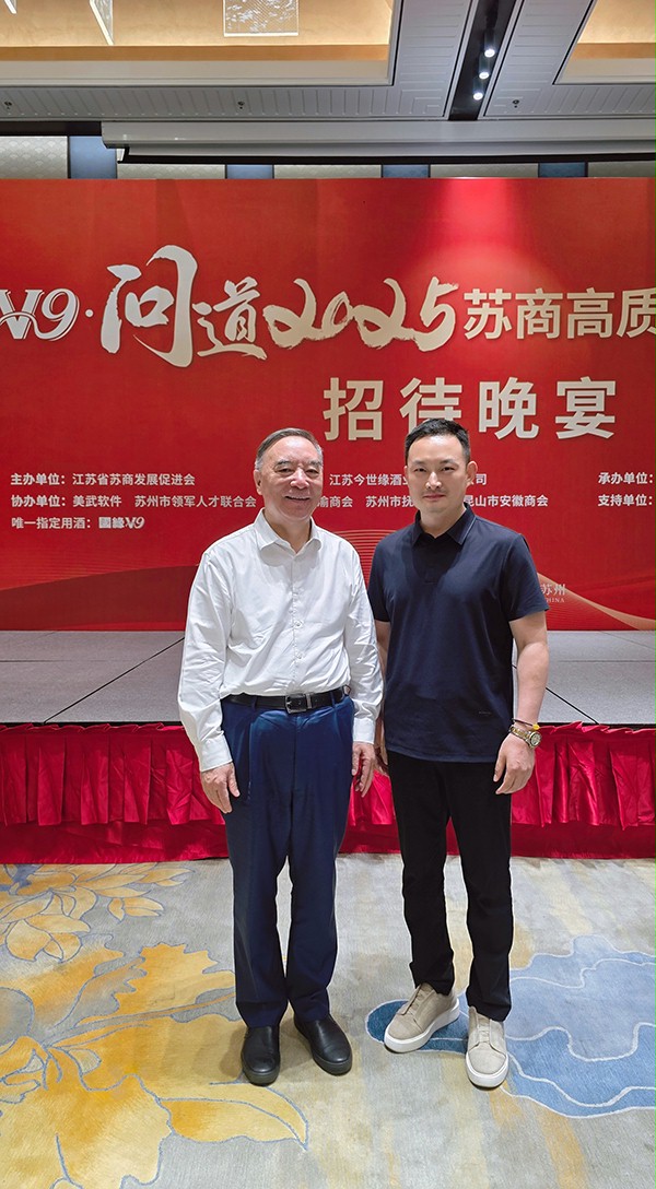 冰球突破app下载门业总经理杨元嘉与宋志平会长合影