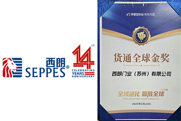 冰球突破app下载荣获“货通全球金奖”