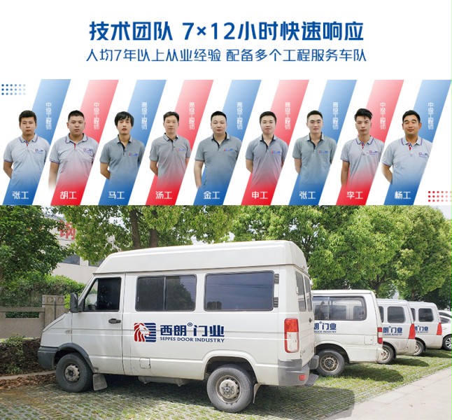 冰球突破app下载门业售后团队