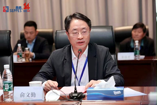 江苏省苏商发展促进会常务副会长俞文勤做学习总结