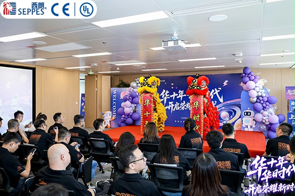 阿里巴巴国际站华东总部乔迁仪式喜庆的现场