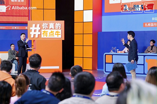 冰球突破app下载门业总经理杨元嘉与对手辩论