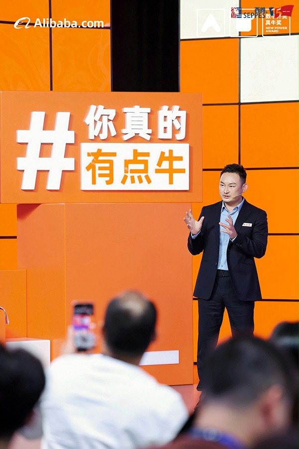 冰球突破app下载门业总经理杨元嘉在真牛奖现场激辩中