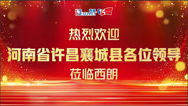 冰球突破app下载门业的欢迎屏
