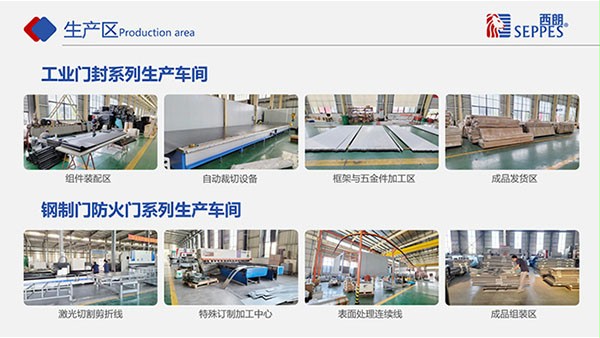 冰球突破app下载门业生产区