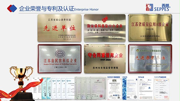 冰球突破app下载门业专利与认证