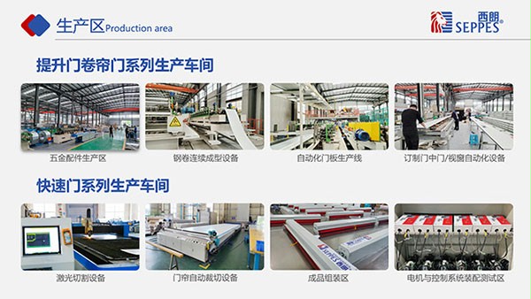 冰球突破app下载门业生产区