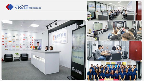 冰球突破app下载门业办公区