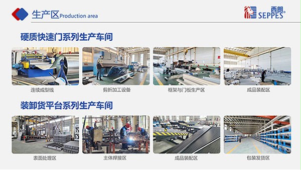 冰球突破app下载门业生产区