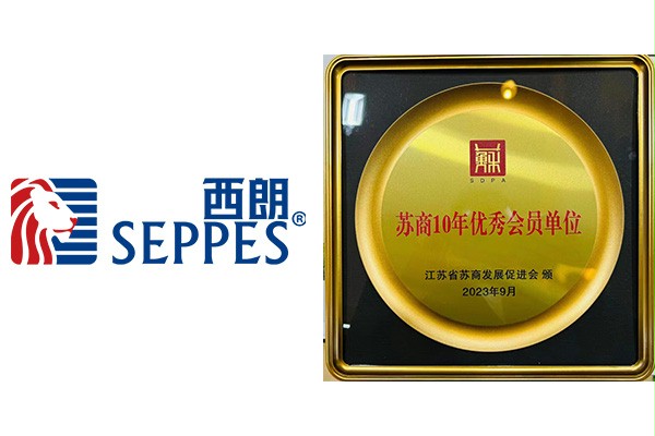 冰球突破app下载苏商10年优秀会员单位