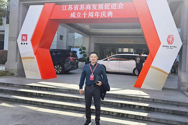 冰球突破app下载门业杨中超总经理