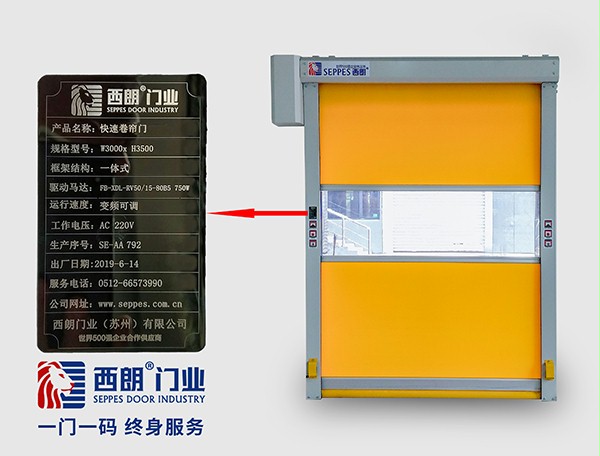 冰球突破app下载快速门标签