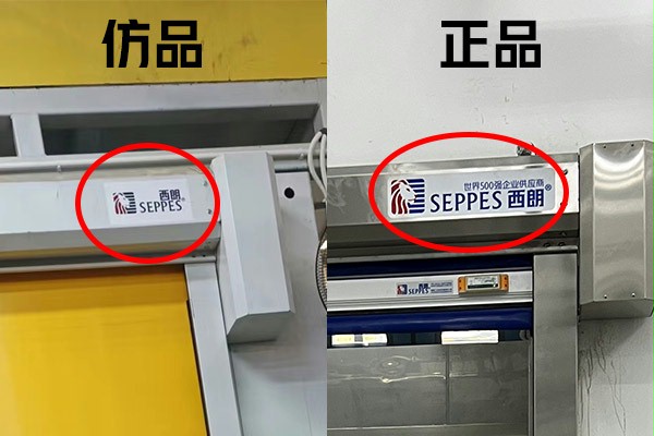 冰球突破app下载快速门真假对比